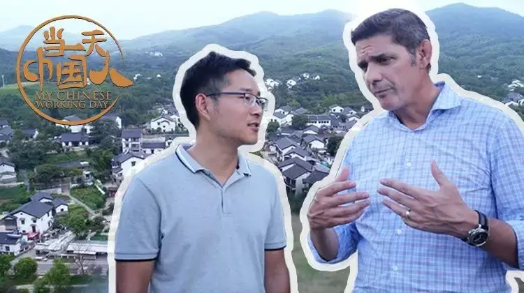 《当一天中国人 第三季》：沉浸式体验，感受真实中国！