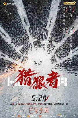 《猎狼者》影评：秦昊领衔反盗猎硬核之作，揭秘无人区最后的守护者，硬汉柔情，燃爆戈壁！