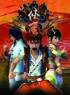 《侠岚 第一季》：国产动漫良心之作，少年英雄的成长与守护