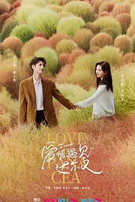 《治愈系恋人》：心动信号满格！当温暖遇上爱情，这份甜宠让你欲罢不能！