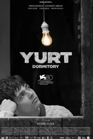 《宗教宿舍》：探秘神圣空间下的暗流涌动，真实与虚幻的界限在哪里？