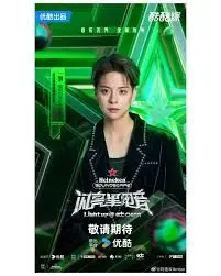 《闪亮星电音》：青春闪耀，梦想起航！一场关于音乐、友情与成长的热血派对